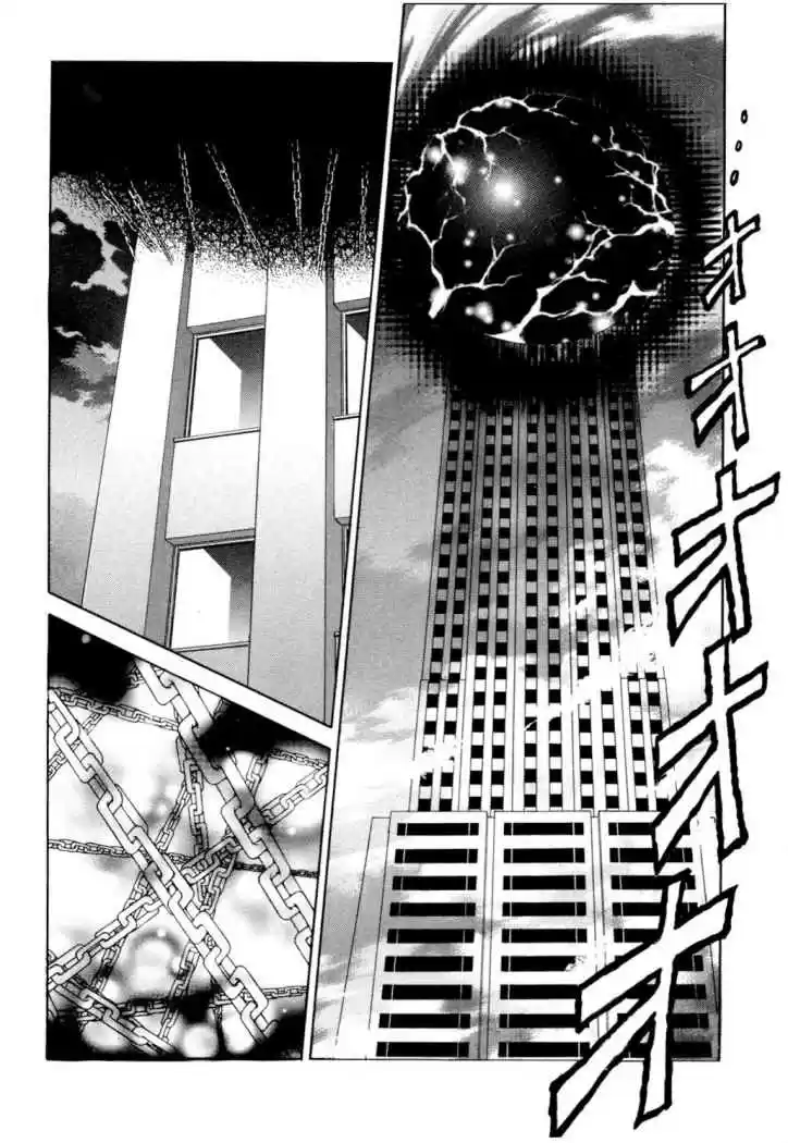 Melty Blood (2005) - Capítulo 22 - Página 19 - LectorTMOo