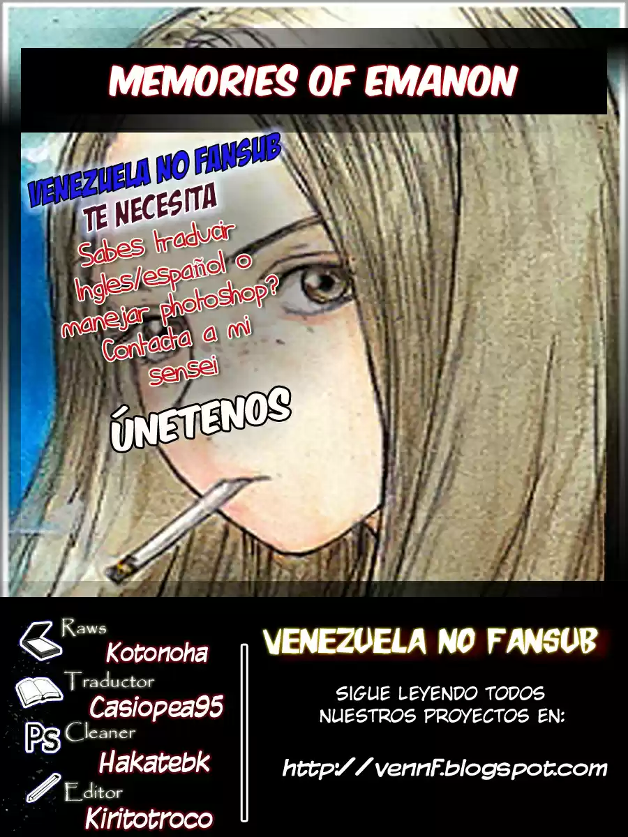 Memories of Emanon (2006) - Capítulo 1 - Página 1 - LectorTMOo
