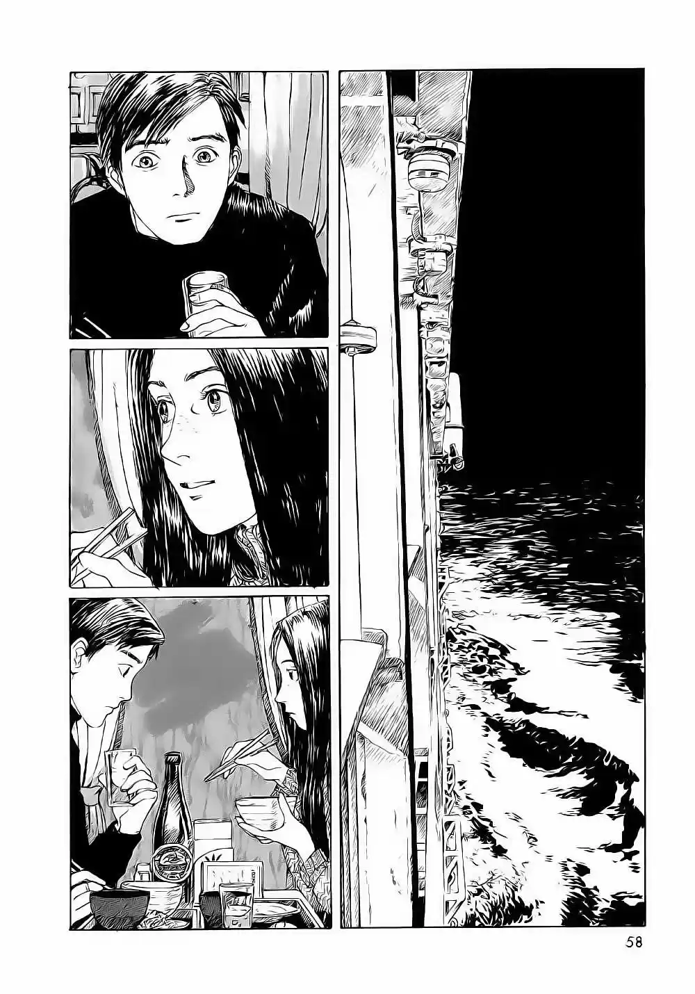 Memories of Emanon (2006) - Capítulo 3 - Página 19 - LectorTMOo