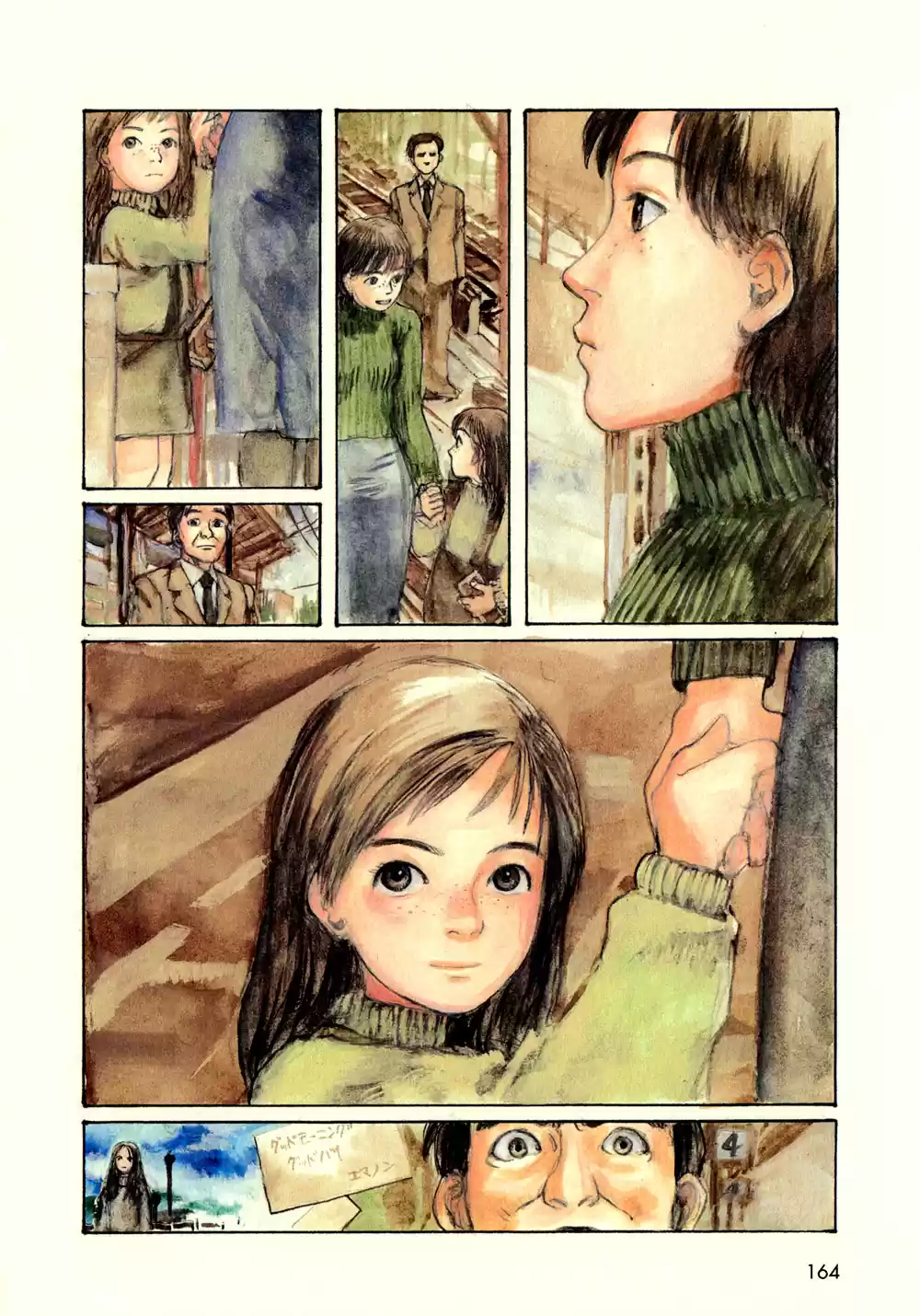 Memories of Emanon (2006) - Capítulo 7 - Página 5 - LectorTMOo