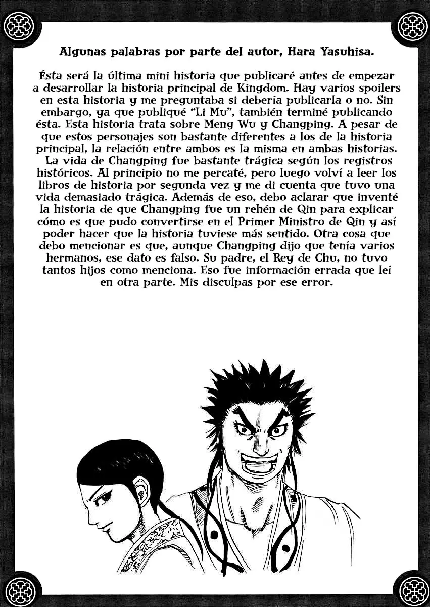 Meng Wu To Changping (2005) - Capítulo 0.01 - Página 4 - LectorTMOo