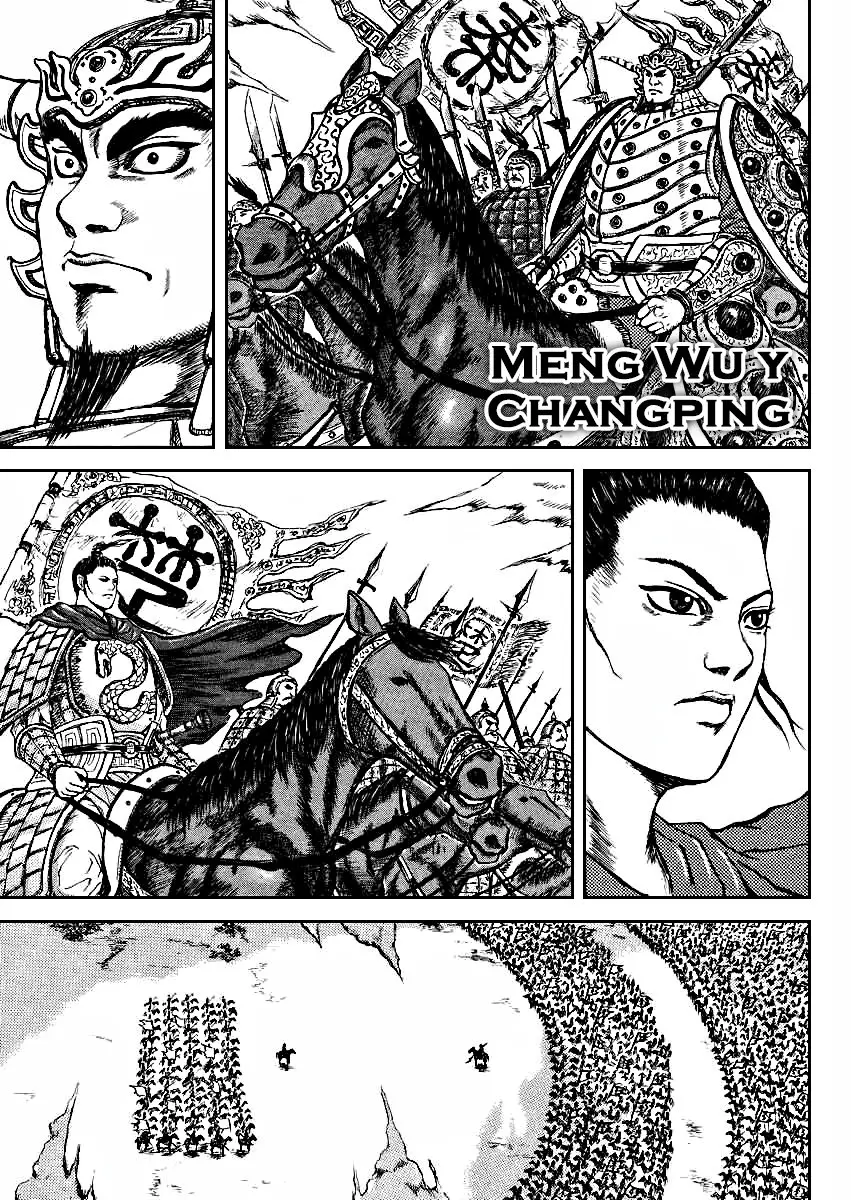 Meng Wu To Changping (2005) - Capítulo 0.01 - Página 5 - LectorTMOo
