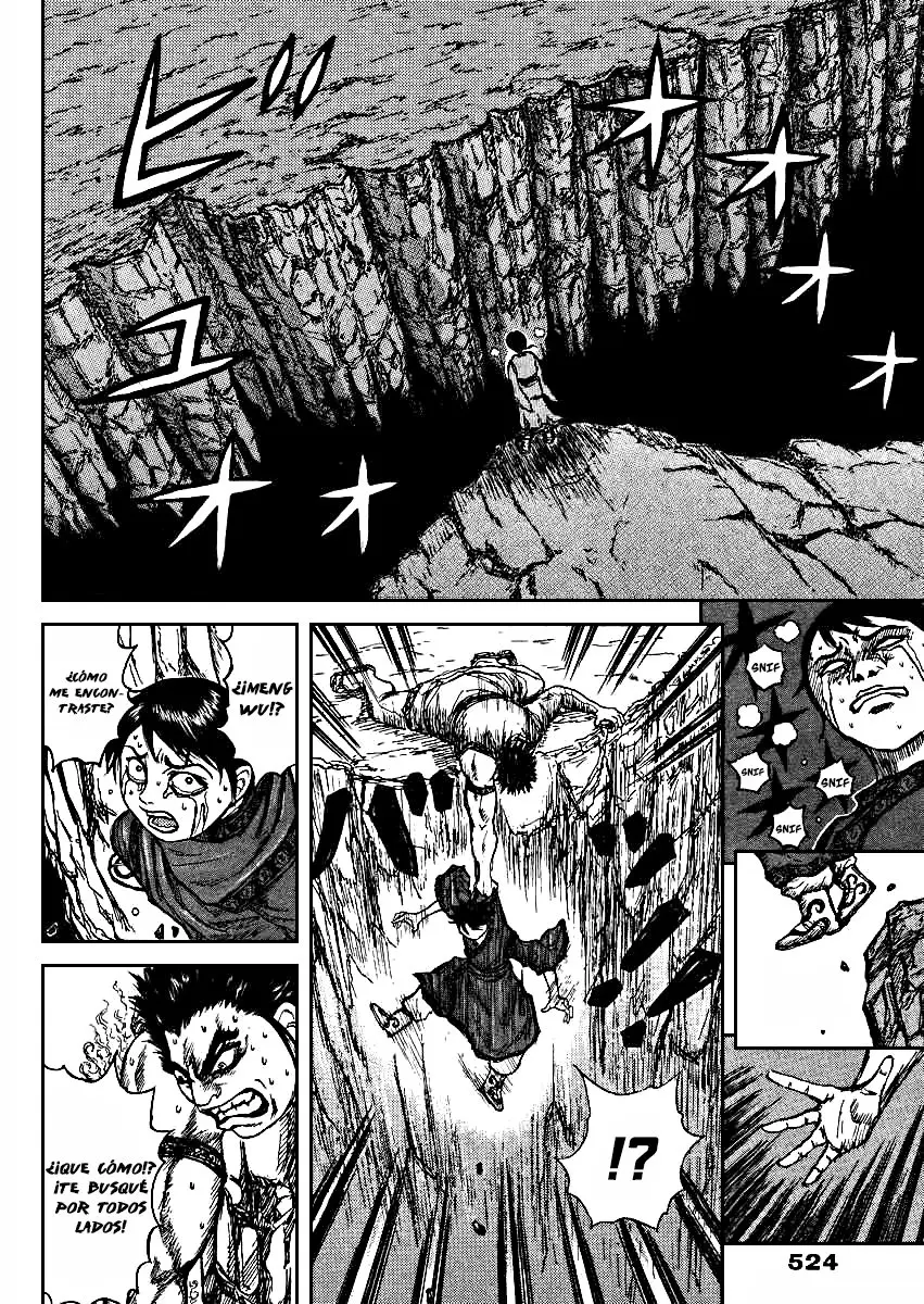 Meng Wu To Changping (2005) - Capítulo 0.01 - Página 20 - LectorTMOo