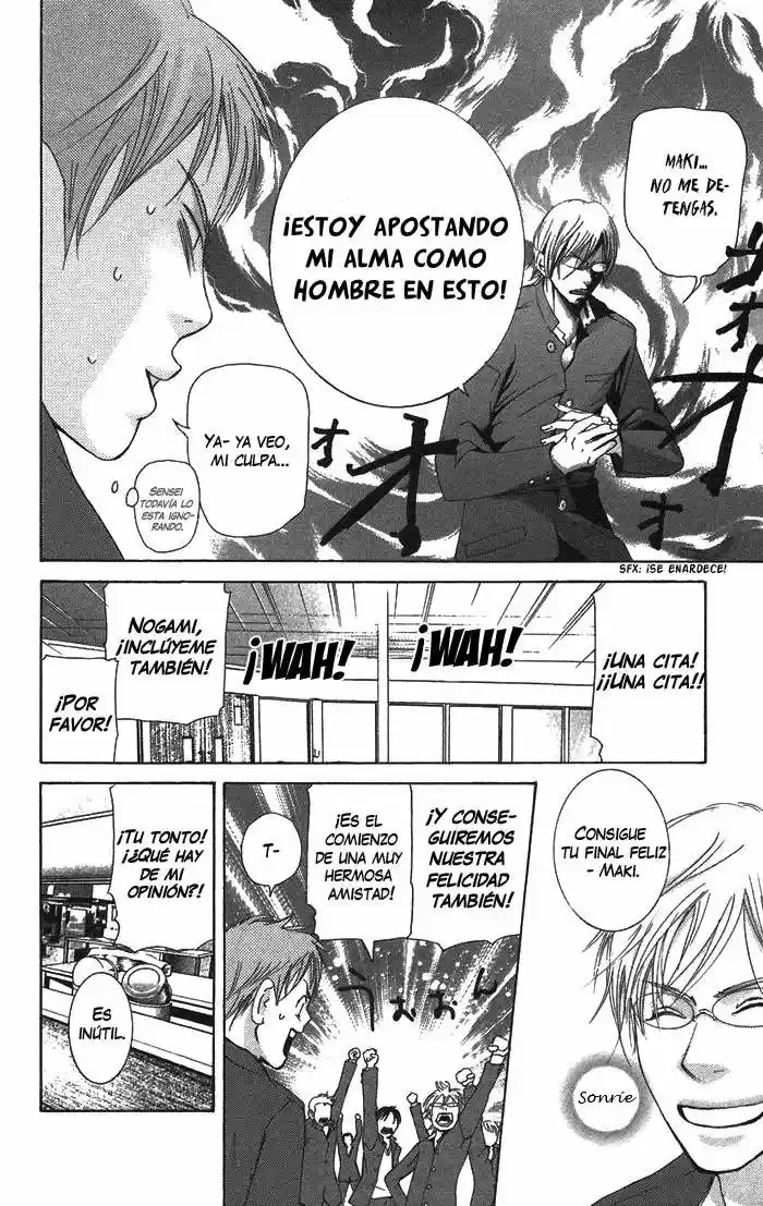 Mens Kou (2006) - Capítulo 4 - Página 28 - LectorTMOo