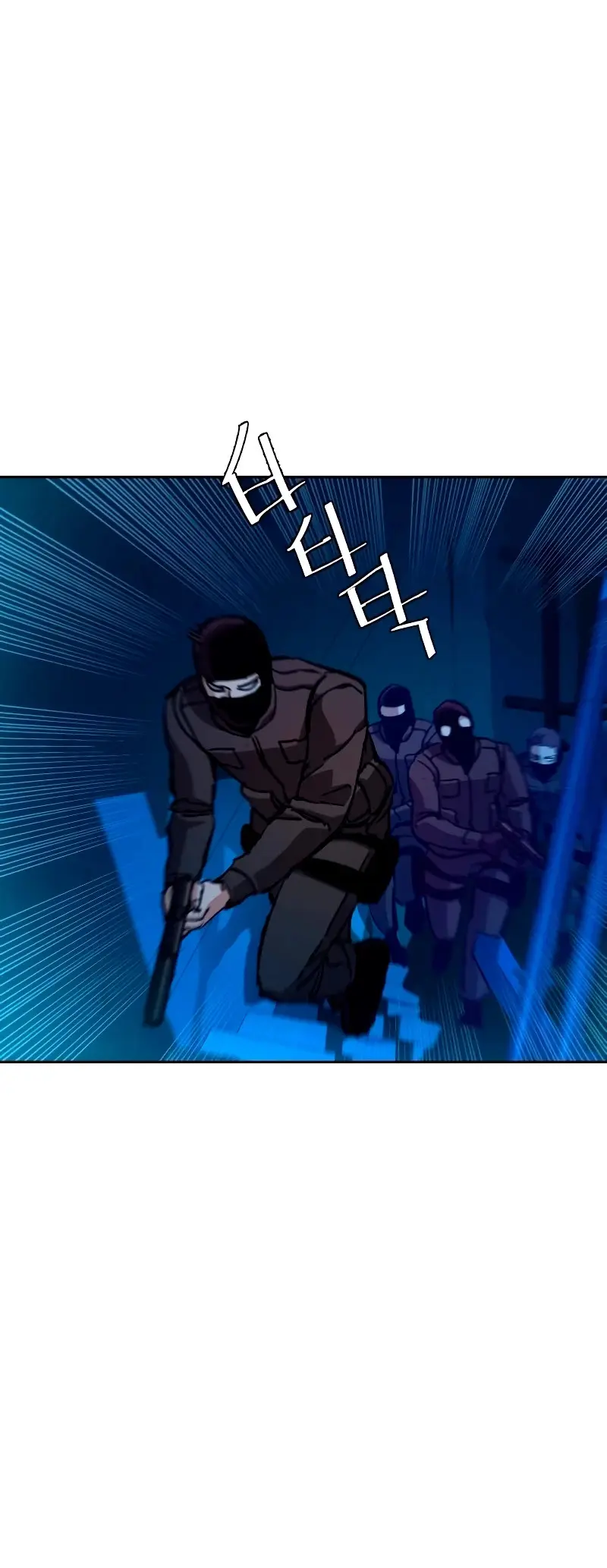 Mercenario Adolescente (2020) - Capítulo 137 - Página 7 - LectorTMOo