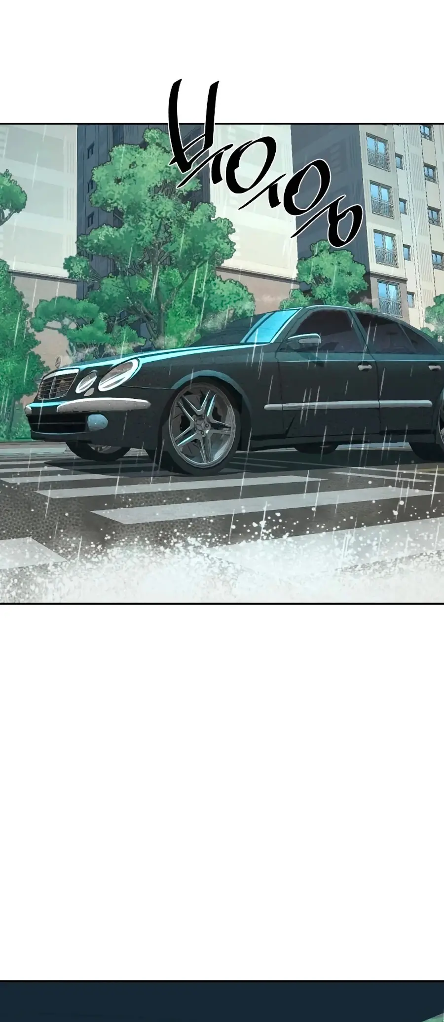 Mercenario Adolescente (2020) - Capítulo 144 - Página 23 - LectorTMOo