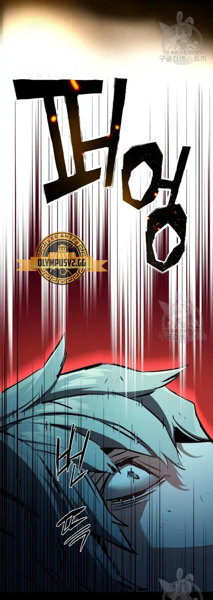 Mercenario Adolescente (2020) - Capítulo 159 - Página 41 - LectorTMOo