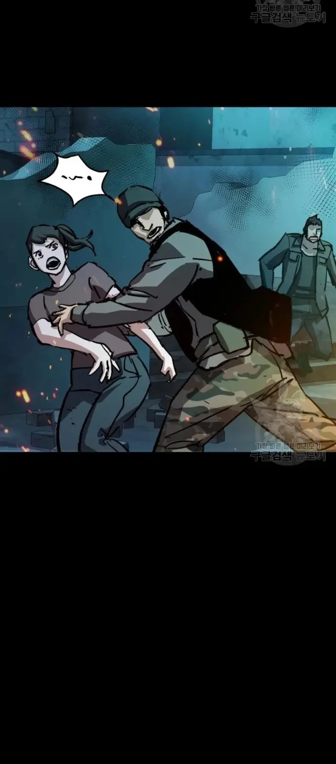 Mercenario Adolescente (2020) - Capítulo 159 - Página 46 - LectorTMOo