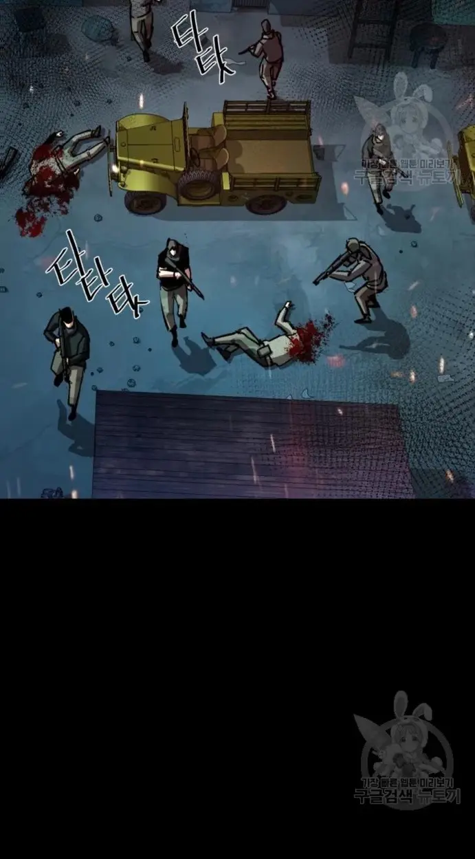 Mercenario Adolescente (2020) - Capítulo 159 - Página 50 - LectorTMOo