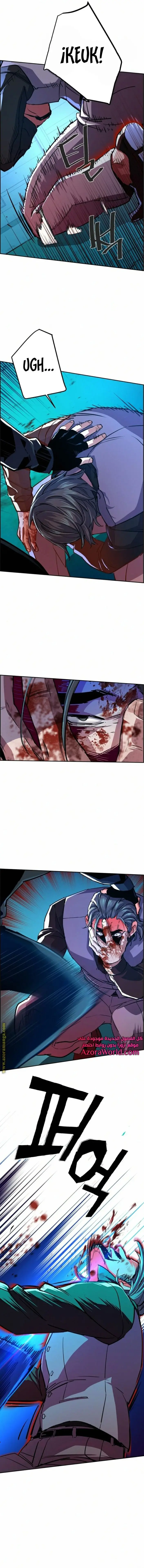 Mercenario Adolescente (2020) - Capítulo 82 - Página 5 - LectorTMOo