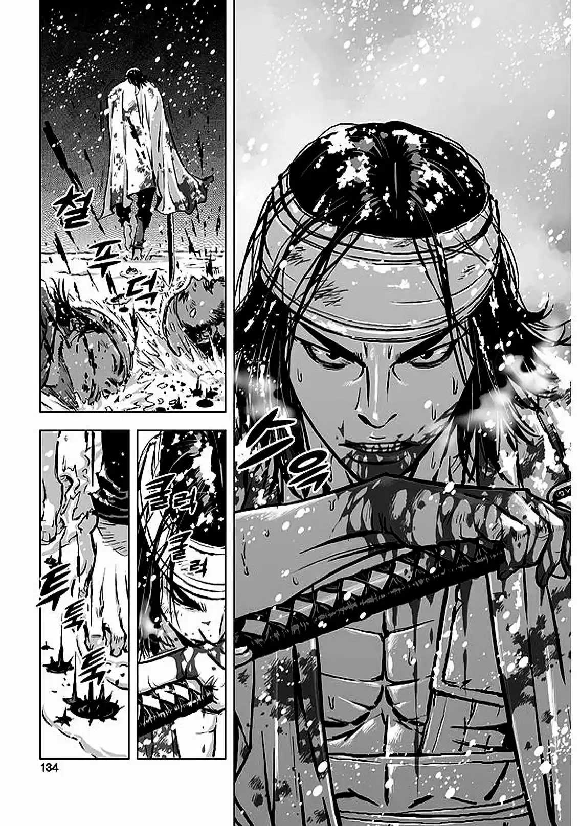 Mercenary Maruhan (2016) - Capítulo 10 - Página 26 - LectorTMOo