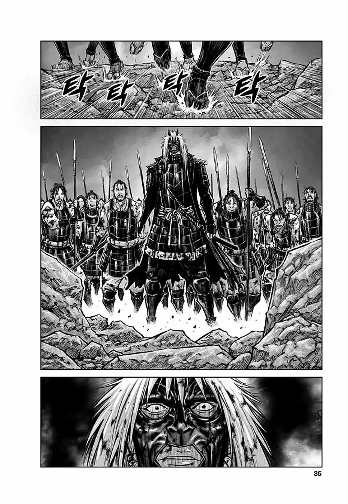 Mercenary Maruhan (2016) - Capítulo 28 - Página 4 - LectorTMOo
