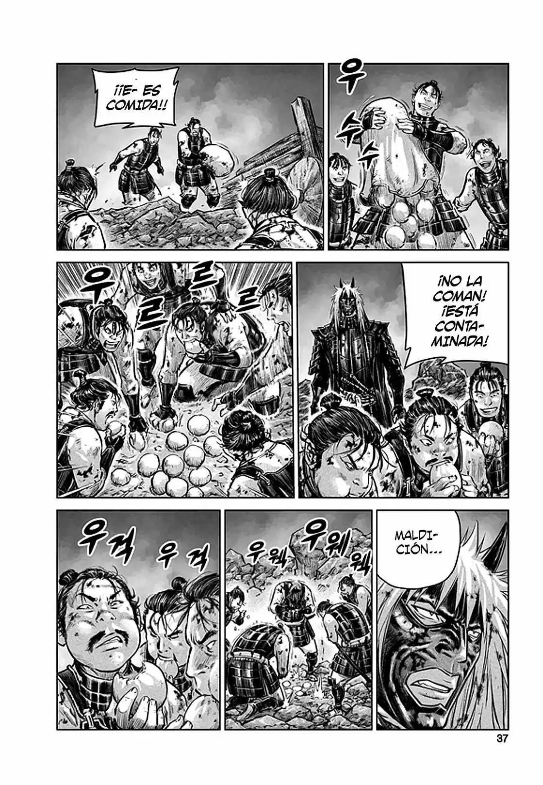Mercenary Maruhan (2016) - Capítulo 28 - Página 6 - LectorTMOo