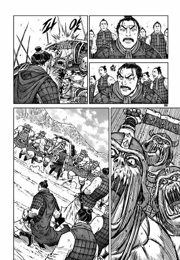 Mercenary Maruhan (2016) - Capítulo 3 - Página 7 - LectorTMOo