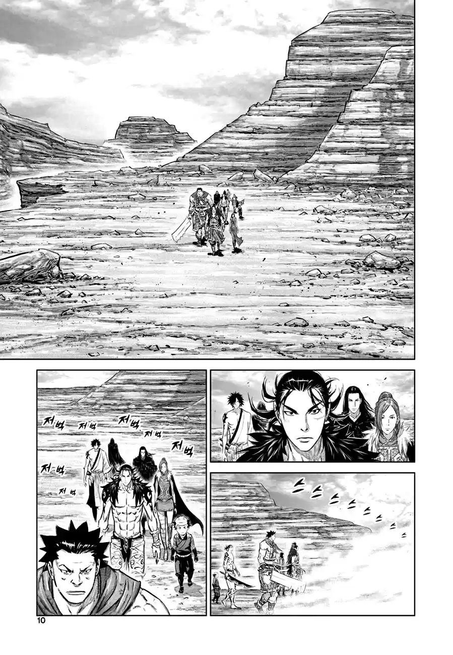 Mercenary Maruhan (2016) - Capítulo 41 - Página 8 - LectorTMOo