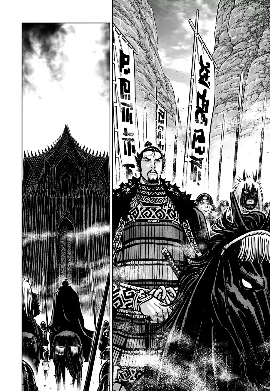 Mercenary Maruhan (2016) - Capítulo 43 - Página 20 - LectorTMOo