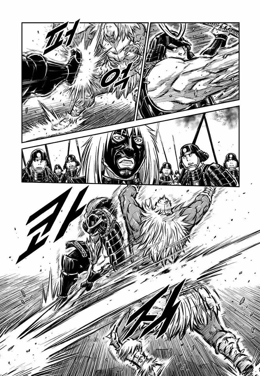 Mercenary Maruhan (2016) - Capítulo 44 - Página 20 - LectorTMOo