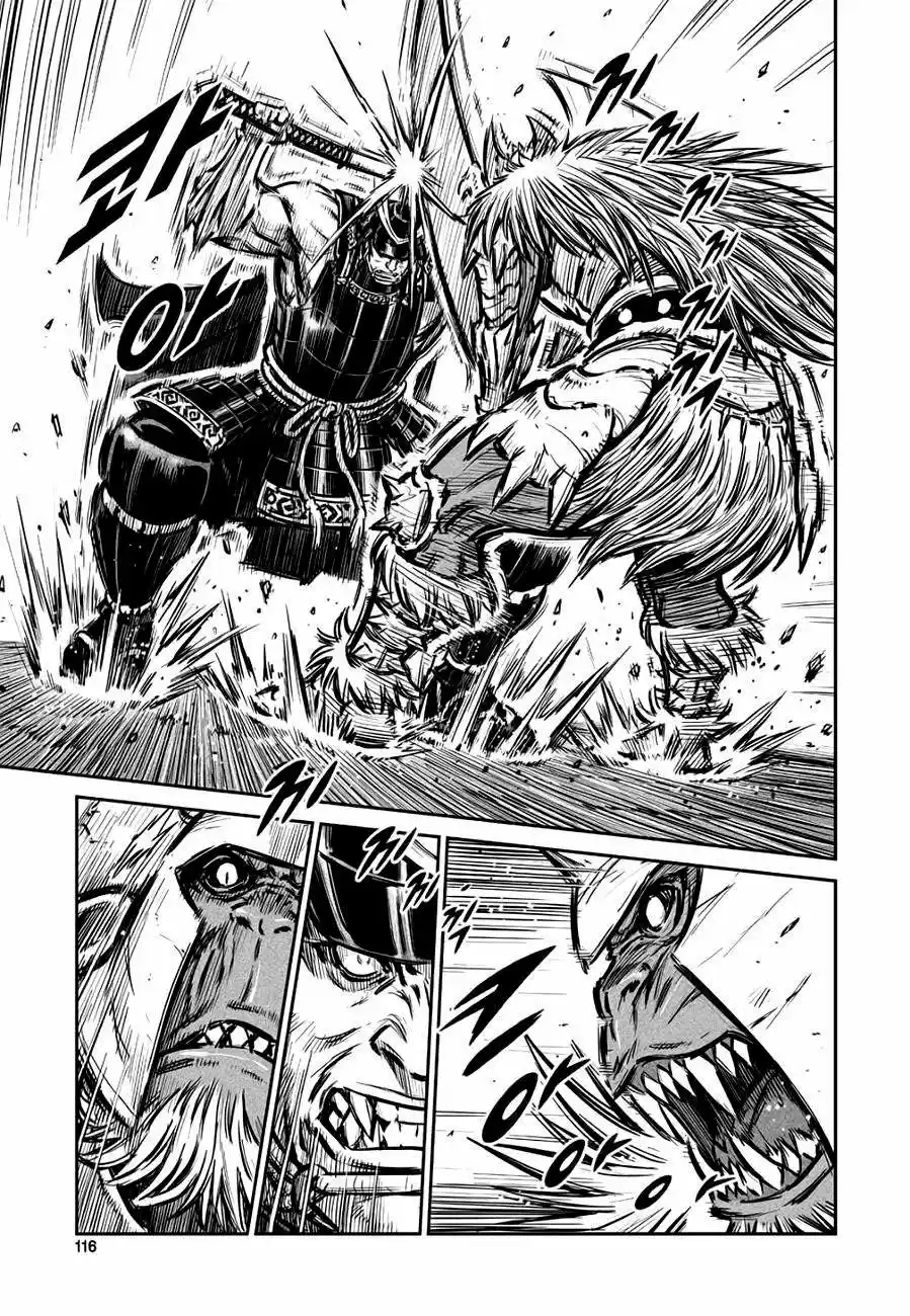 Mercenary Maruhan (2016) - Capítulo 45 - Página 7 - LectorTMOo