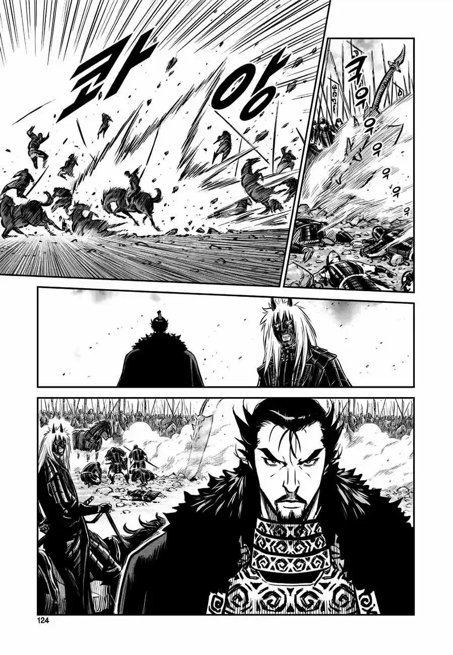 Mercenary Maruhan (2016) - Capítulo 45 - Página 15 - LectorTMOo
