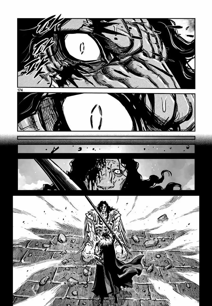 Mercenary Maruhan (2016) - Capítulo 47 - Página 14 - LectorTMOo