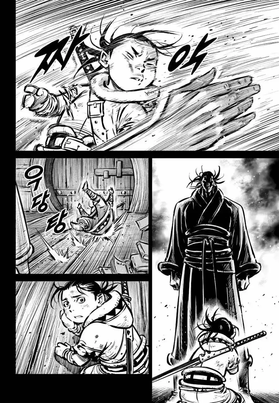 Mercenary Maruhan (2016) - Capítulo 52 - Página 5 - LectorTMOo