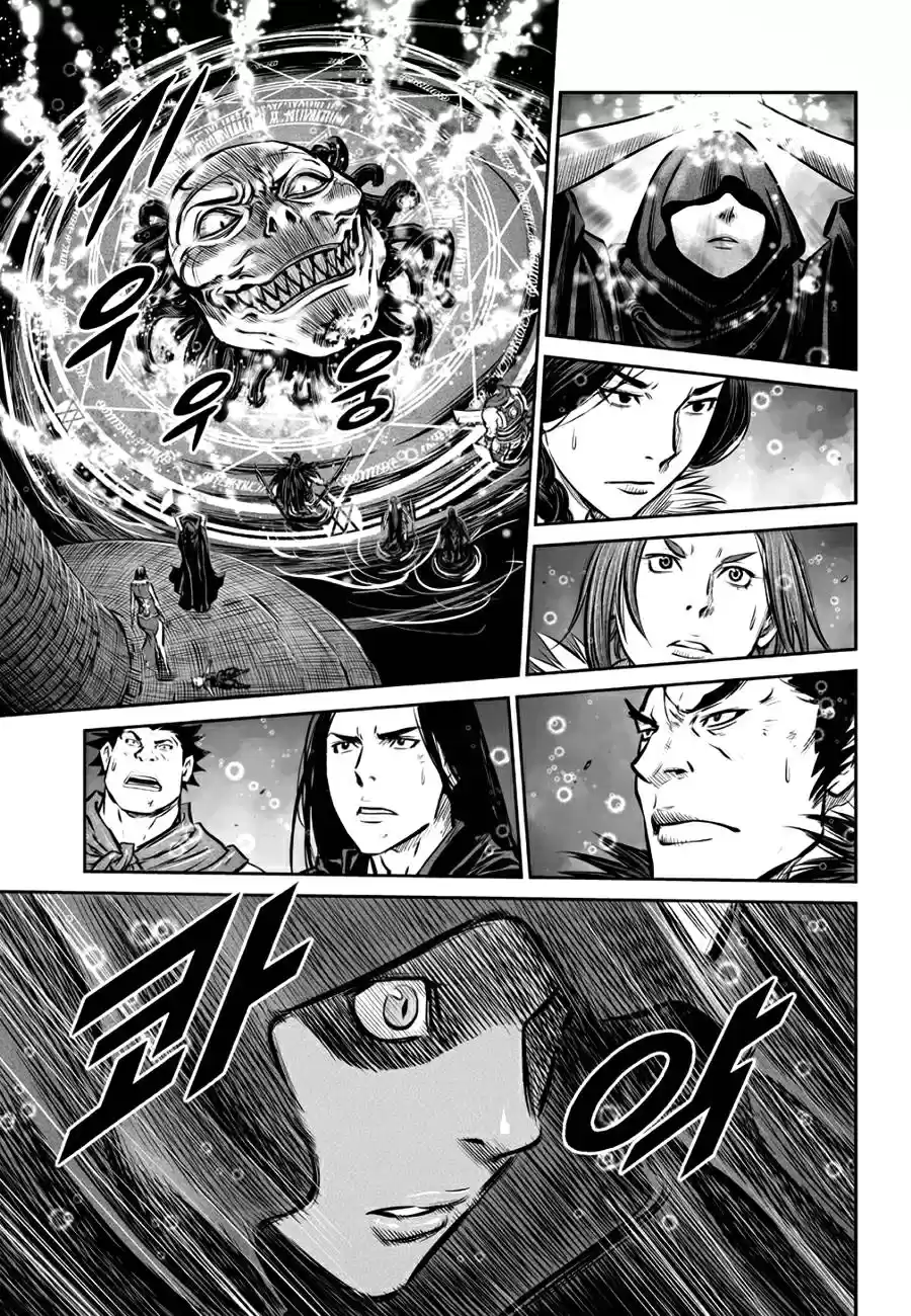 Mercenary Maruhan (2016) - Capítulo 52 - Página 18 - LectorTMOo