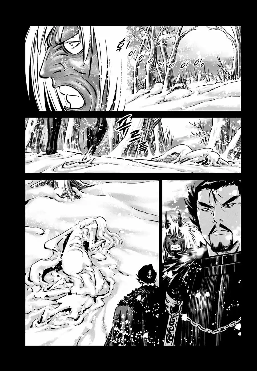 Mercenary Maruhan (2016) - Capítulo 55 - Página 18 - LectorTMOo