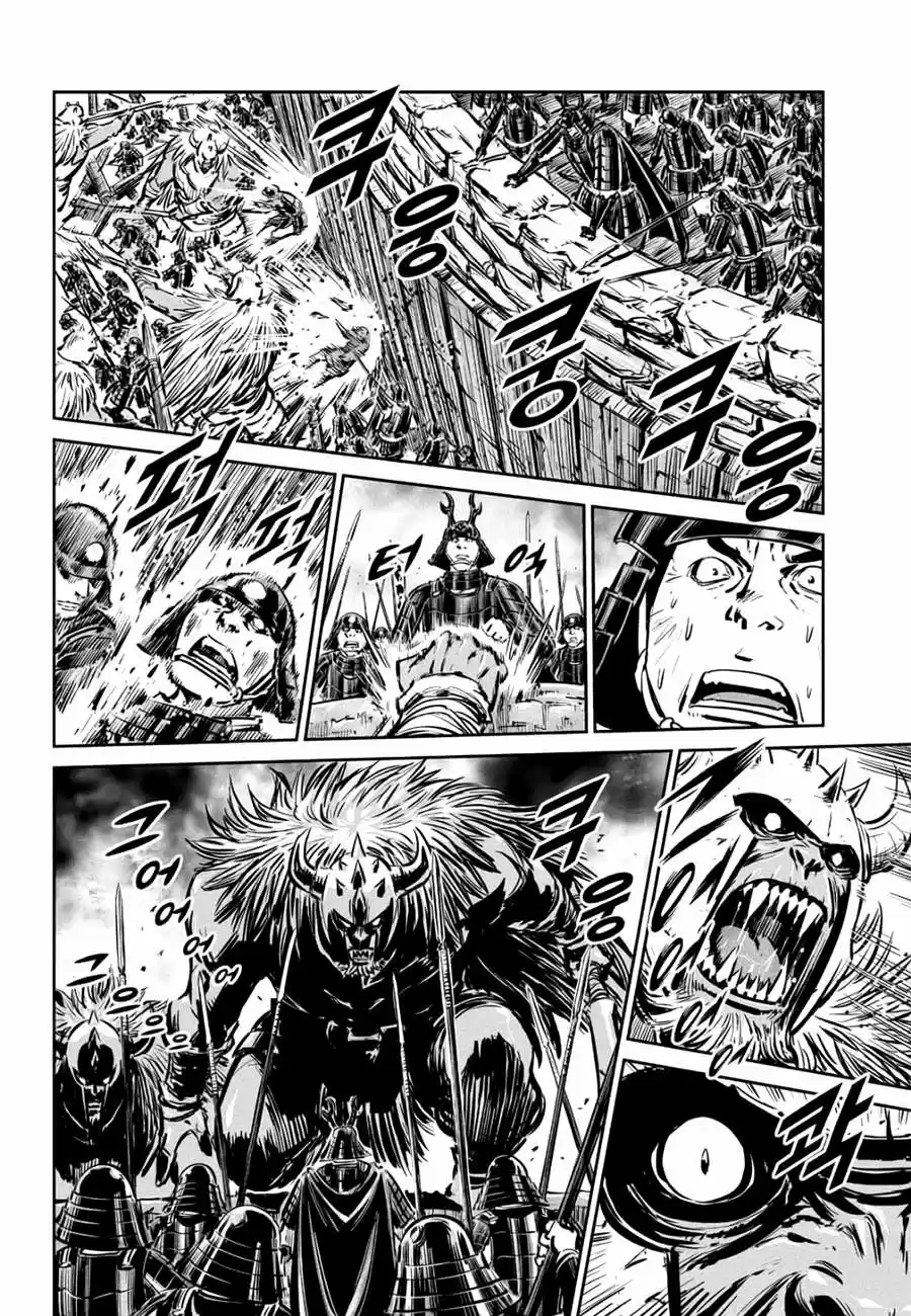 Mercenary Maruhan (2016) - Capítulo 57 - Página 6 - LectorTMOo