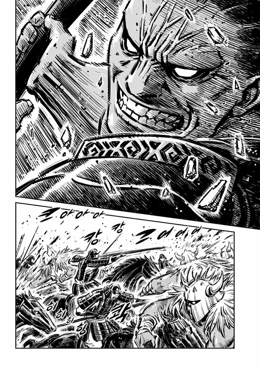 Mercenary Maruhan (2016) - Capítulo 58 - Página 11 - LectorTMOo