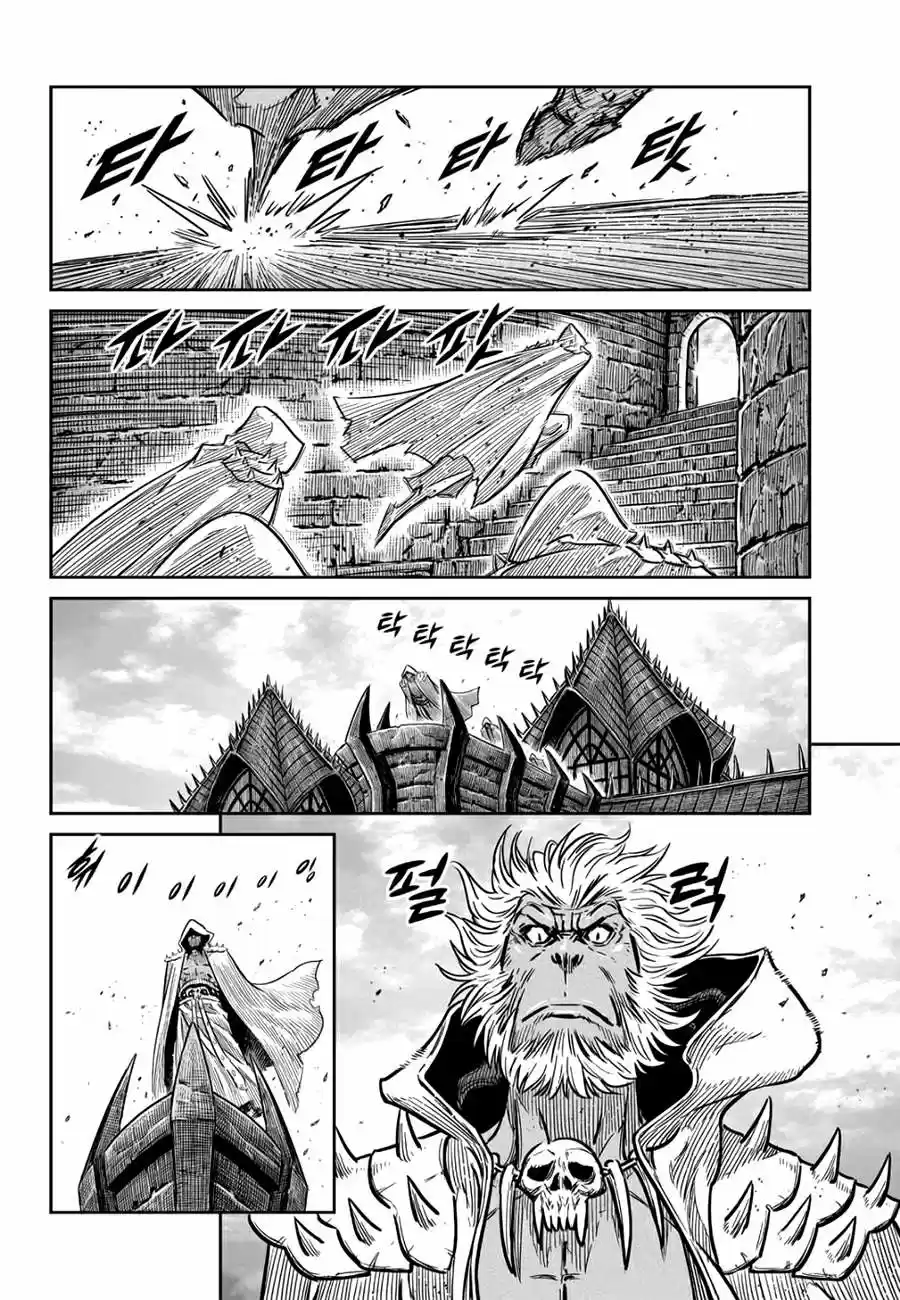 Mercenary Maruhan (2016) - Capítulo 58 - Página 16 - LectorTMOo