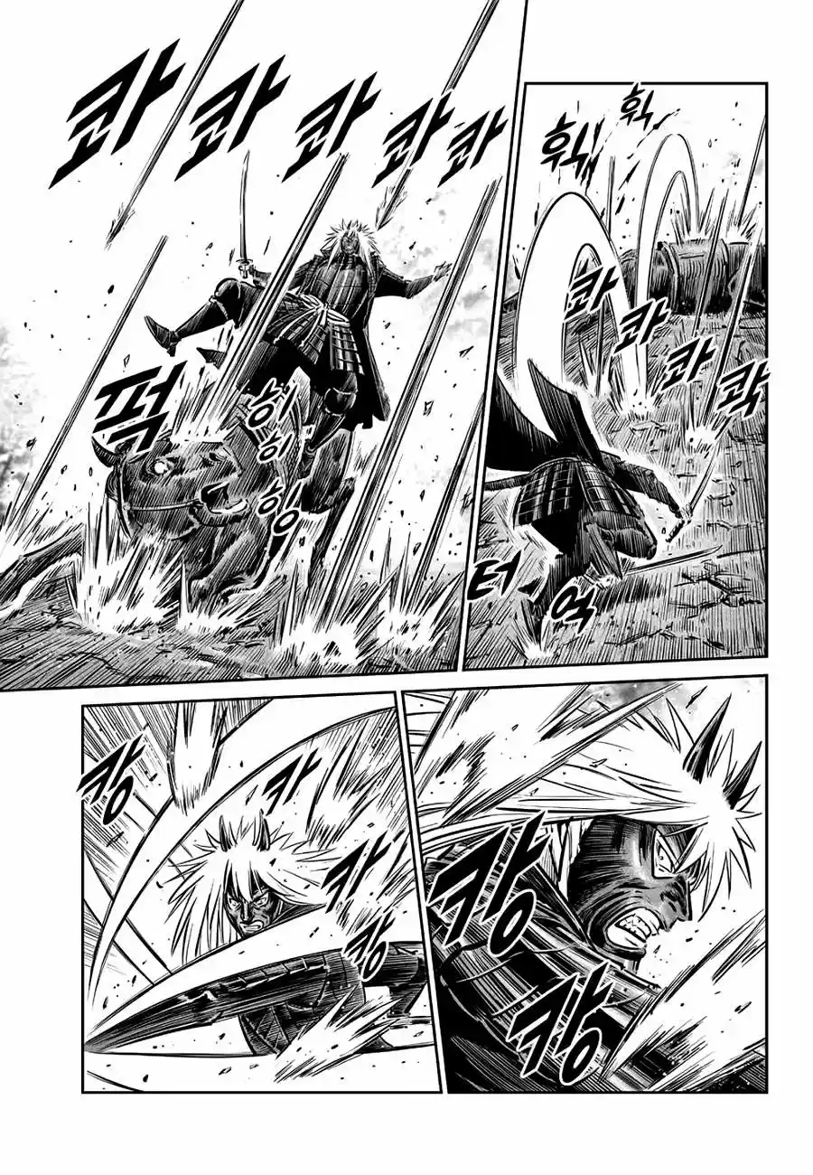 Mercenary Maruhan (2016) - Capítulo 60 - Página 11 - LectorTMOo