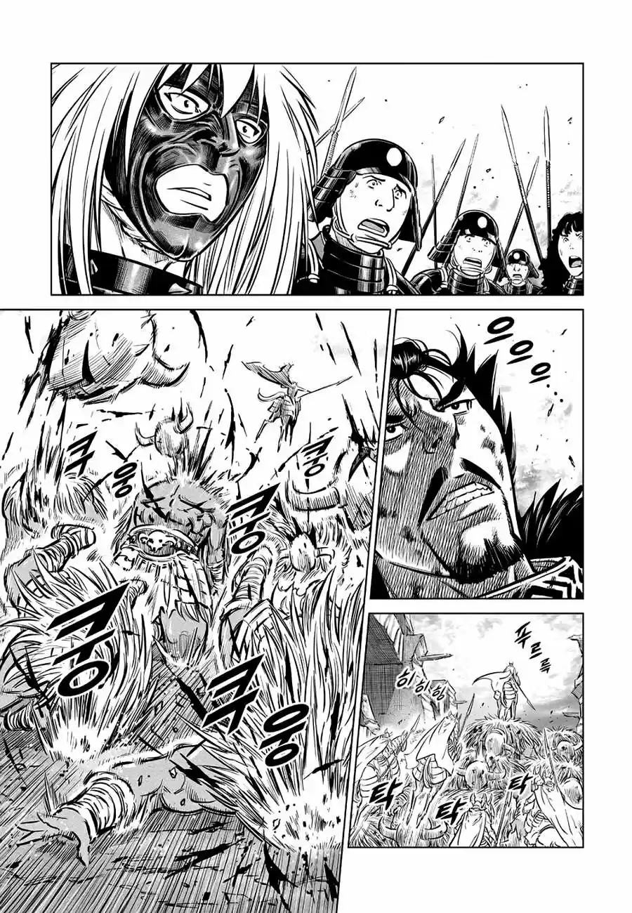 Mercenary Maruhan (2016) - Capítulo 61 - Página 8 - LectorTMOo