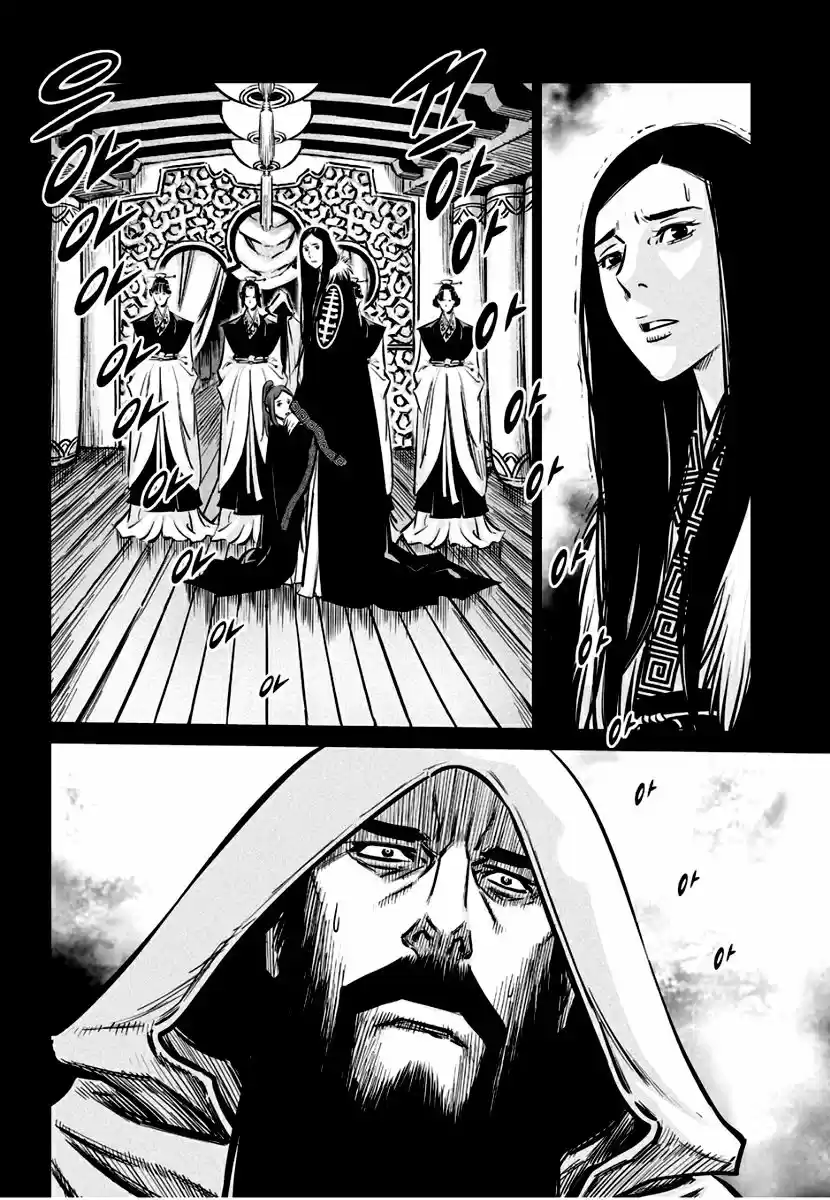 Mercenary Maruhan (2016) - Capítulo 76 - Página 20 - LectorTMOo