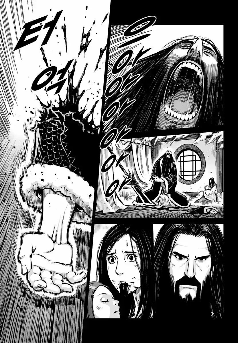 Mercenary Maruhan (2016) - Capítulo 78 - Página 15 - LectorTMOo
