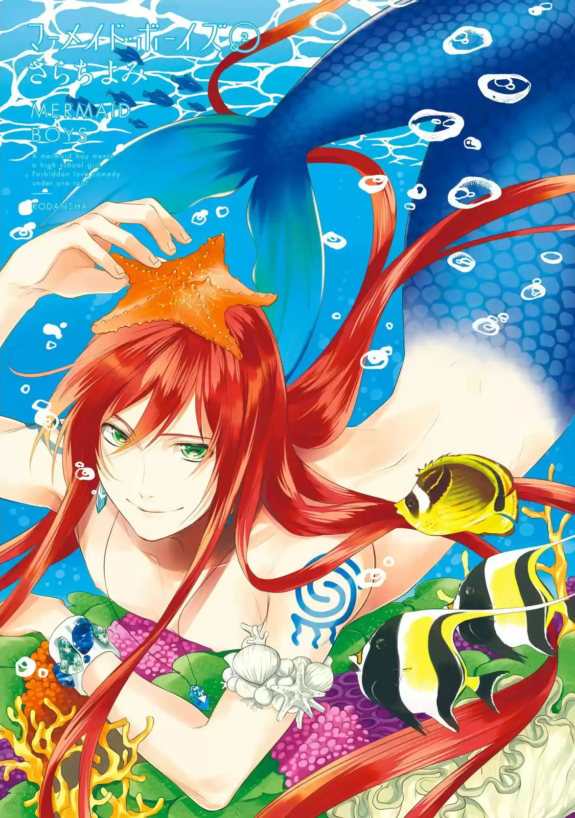 Mermaid Boys (2016) - Capítulo 5 - Página 5 - LectorTMOo