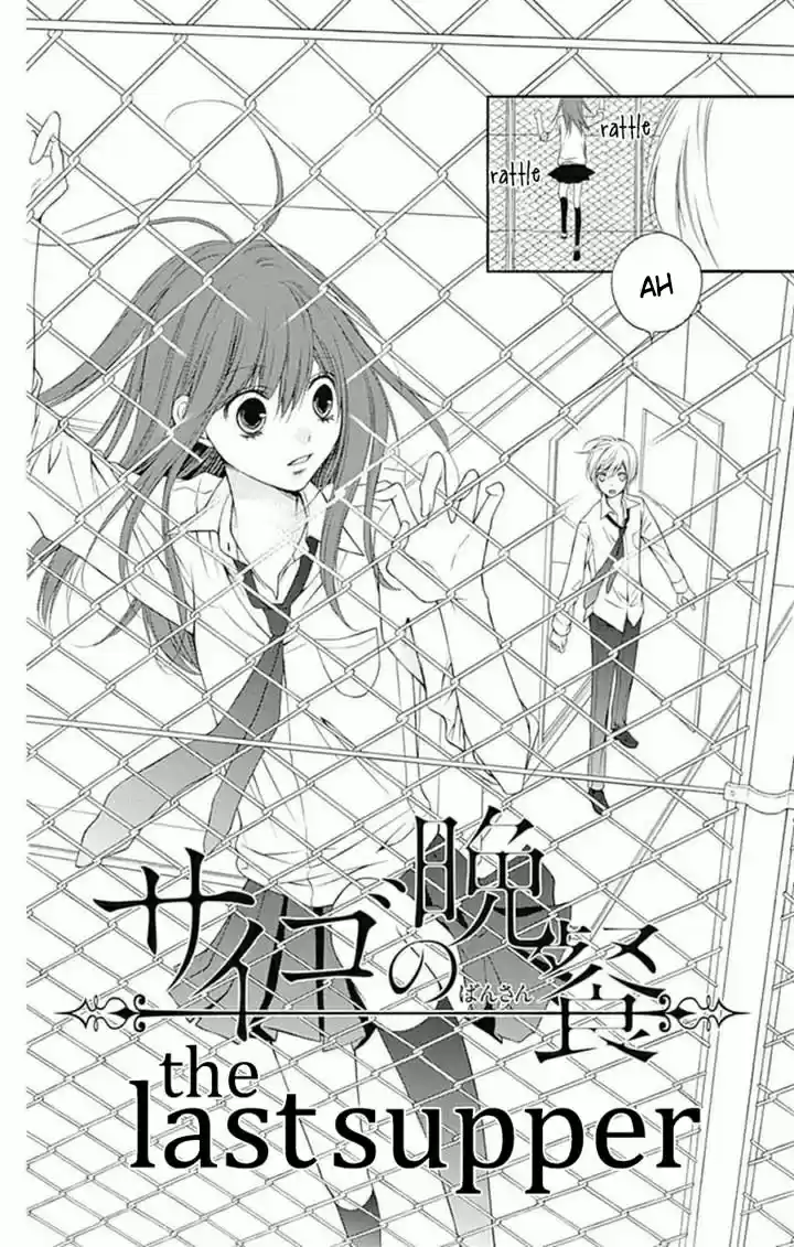 Merry Bad End (2001) - Capítulo 2 - Página 5 - LectorTMOo