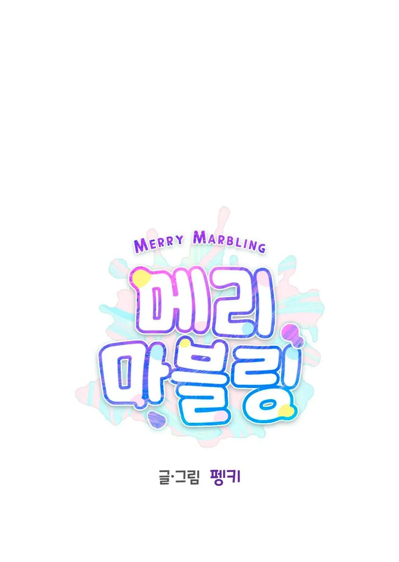 Merry marbling (2022) - Capítulo 13 - Página 15 - LectorTMOo