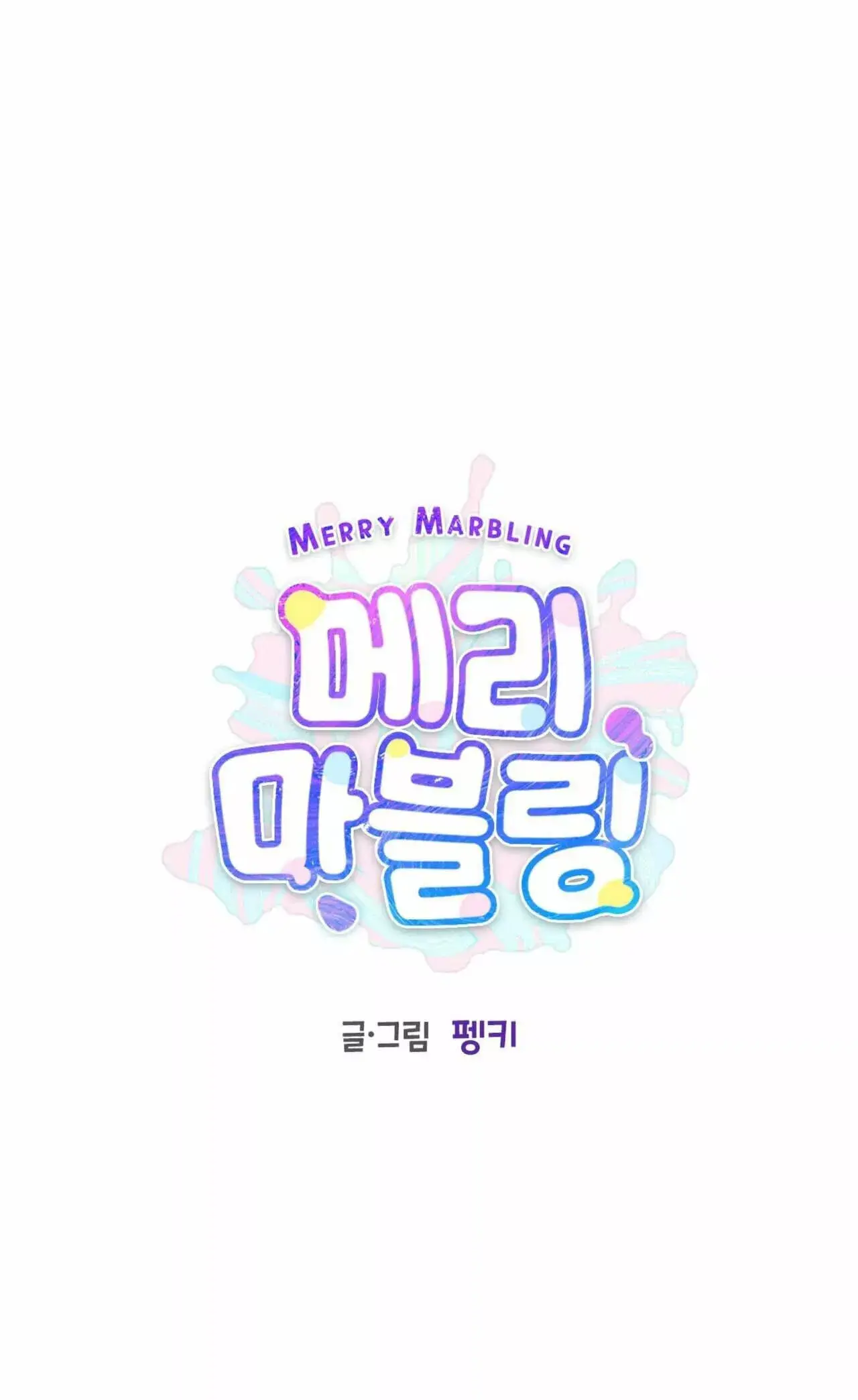 Merry marbling (2022) - Capítulo 27 - Página 20 - LectorTMOo