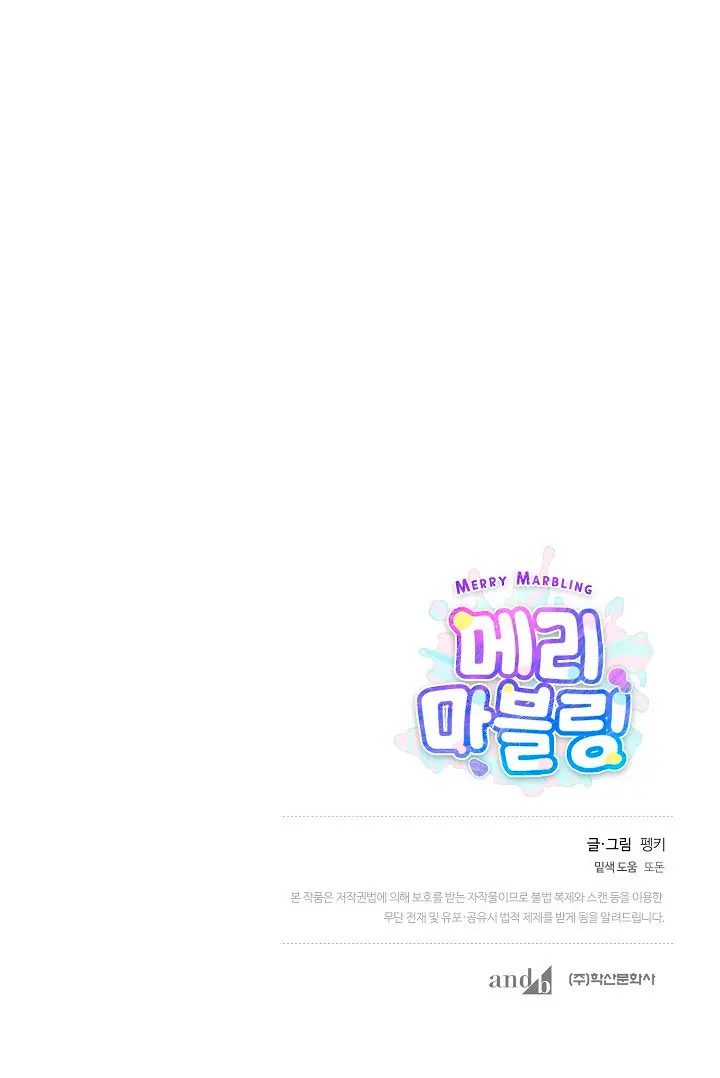 Merry marbling (2022) - Capítulo 7 - Página 62 - LectorTMOo
