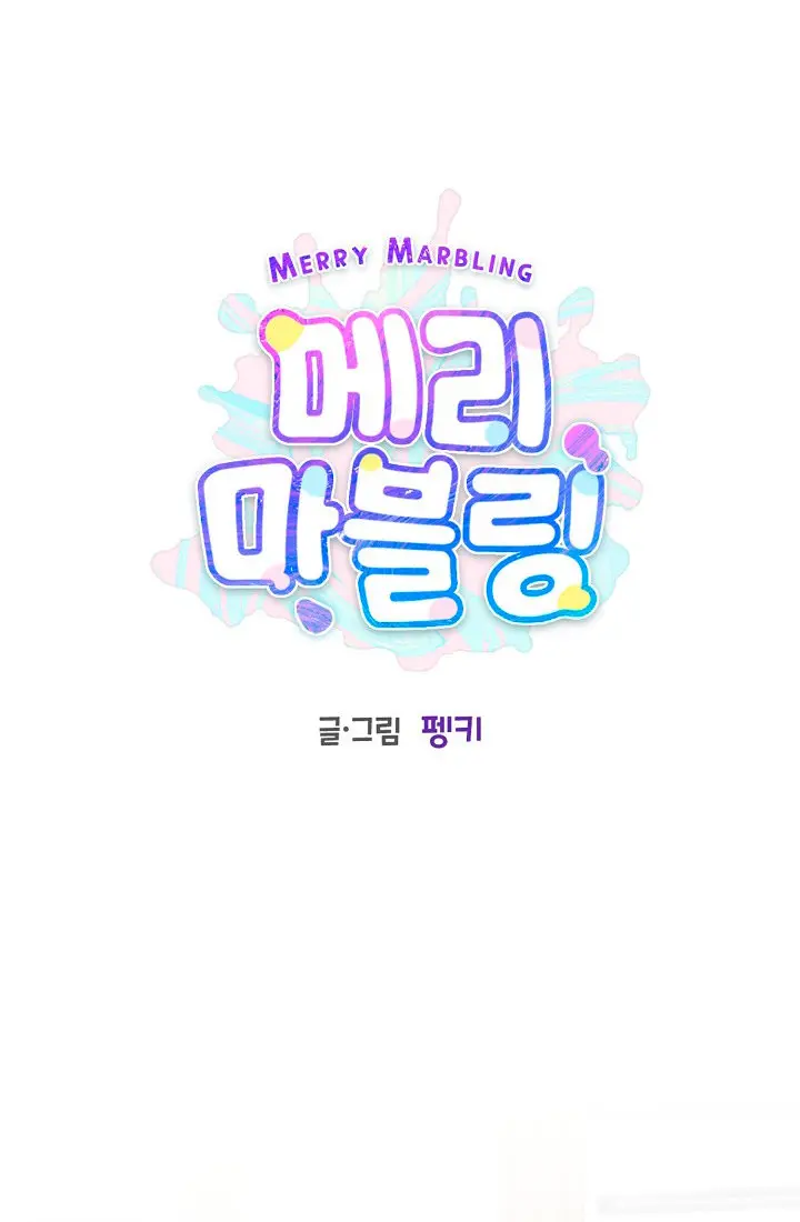Merry marbling (2022) - Capítulo 9 - Página 13 - LectorTMOo