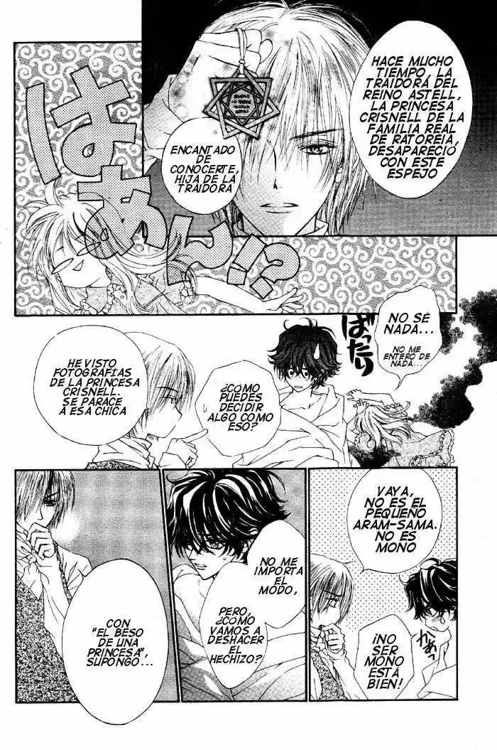 MeruPuri: Märchen Prince (2002) - Capítulo 1 - Página 36 - LectorTMOo