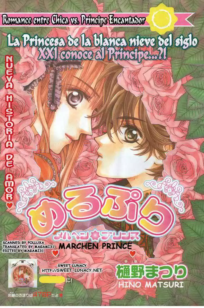 MeruPuri: Märchen Prince (2002) - Capítulo 1 - Página 40 - LectorTMOo