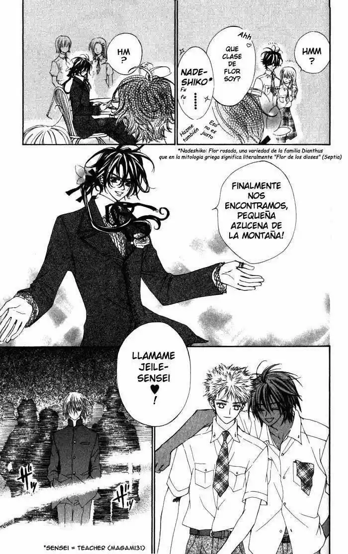 MeruPuri: Märchen Prince (2002) - Capítulo 10 - Página 27 - LectorTMOo