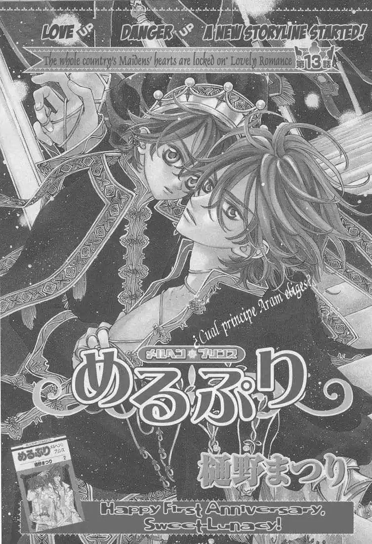 MeruPuri: Märchen Prince (2002) - Capítulo 13 - Página 39 - LectorTMOo