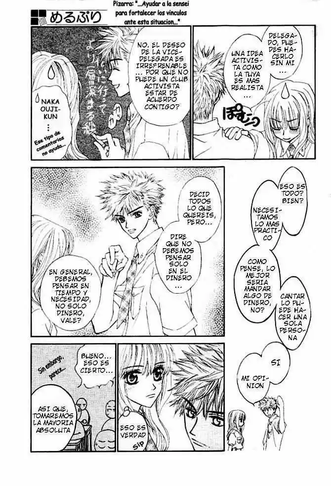 MeruPuri: Märchen Prince (2002) - Capítulo 3 - Página 6 - LectorTMOo