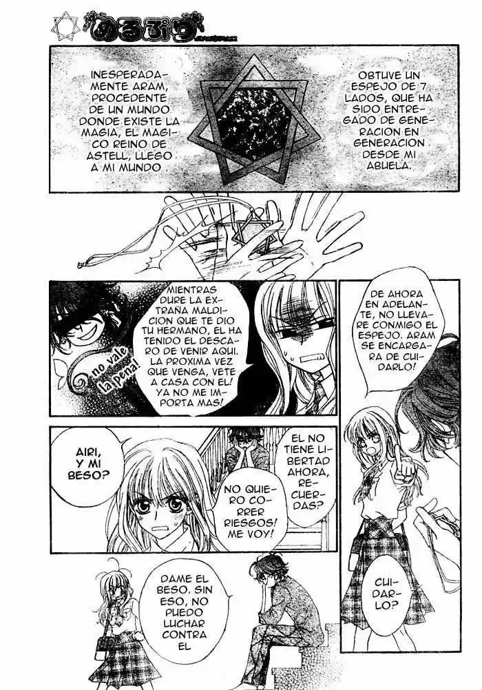 MeruPuri: Märchen Prince (2002) - Capítulo 6 - Página 6 - LectorTMOo