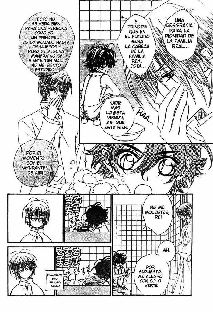 MeruPuri: Märchen Prince (2002) - Capítulo 7 - Página 6 - LectorTMOo