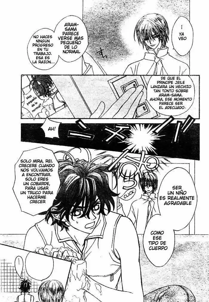 MeruPuri: Märchen Prince (2002) - Capítulo 7 - Página 7 - LectorTMOo