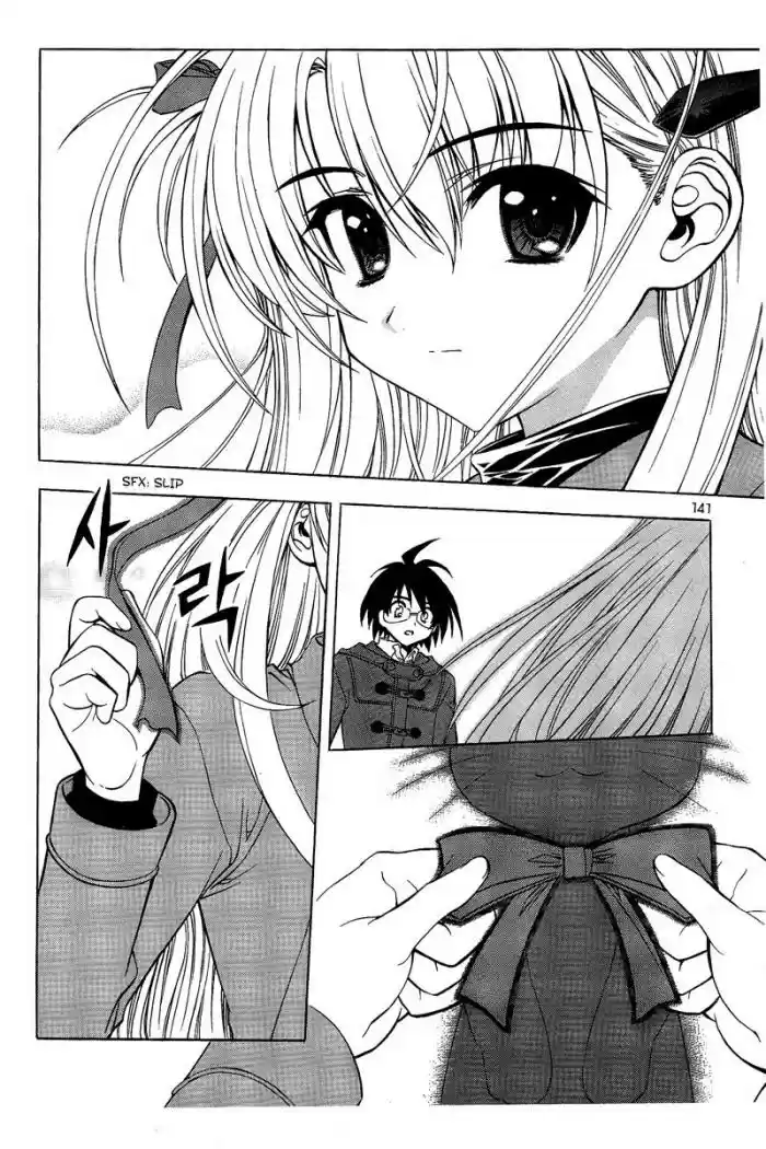 Metal Heart (2004) - Capítulo 5 - Página 16 - LectorTMOo