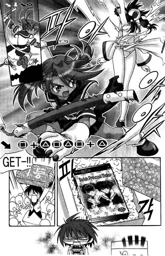 Metal Heart (2004) - Capítulo 8 - Página 13 - LectorTMOo